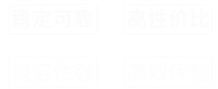 無錫聞聯電子科技有限公司